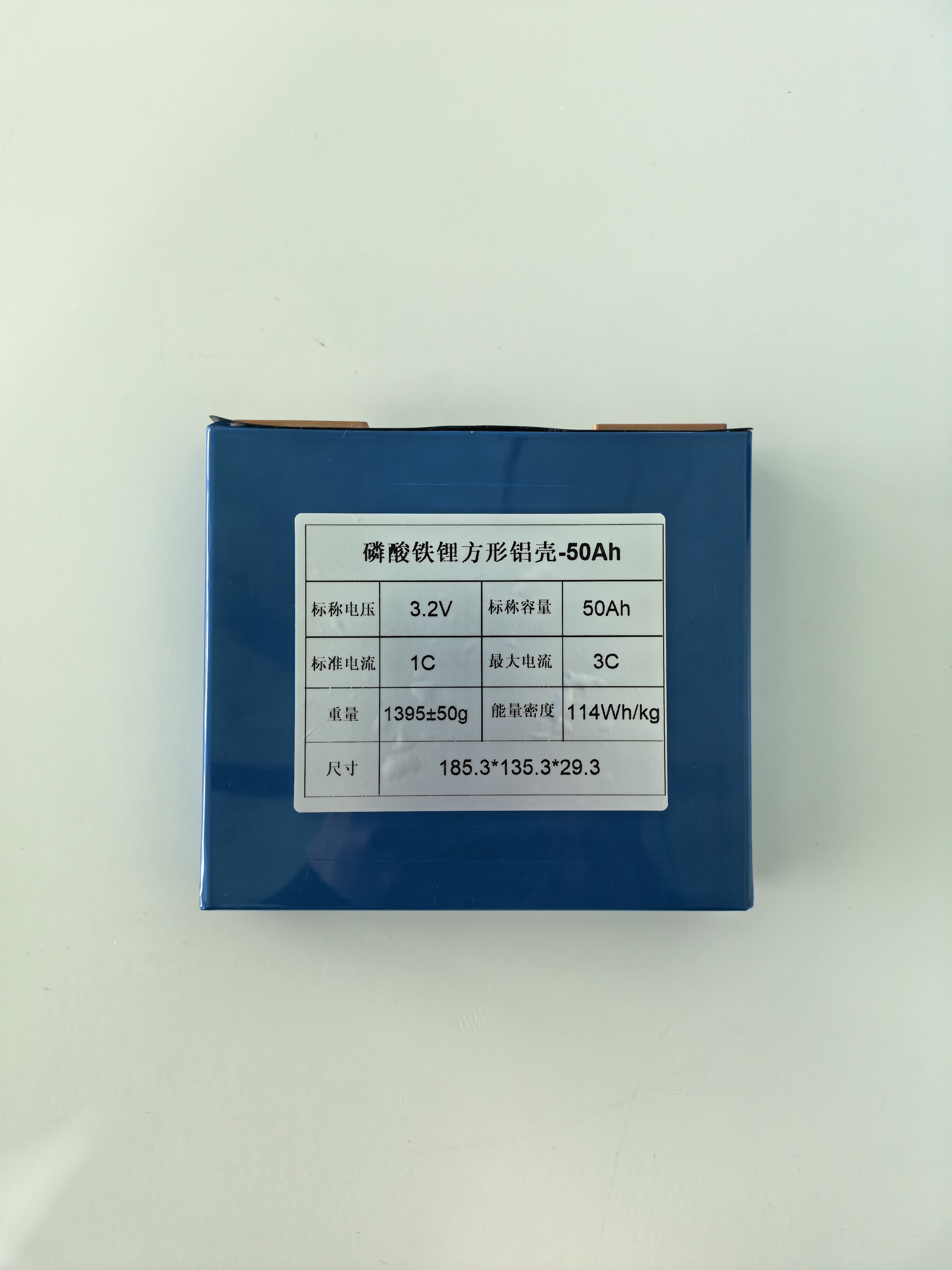 LFP方形电芯