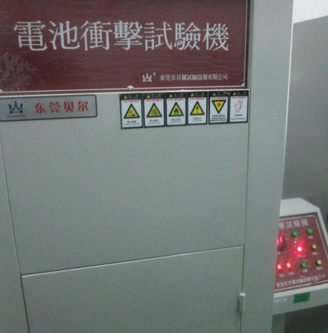 电池包机械结构与固定工装